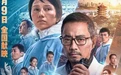 影向标|《中国医生》:张子枫的一哭挽救了全片