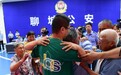 河南警方详细披露郭新振在河南被找到情况