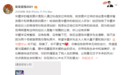 爆料网友道歉:华晨宇没有整容,没有削骨,没有整下巴