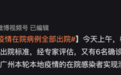 5种羊城日常,不去景点,不网红打卡,却能收获最真实的广州?