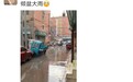 兰州突降大雨朋友圈炸锅:比依萍找她爸要钱那天还大