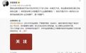 郑州暴雨期间酒店竟涨价10倍至2、3千元!希岸酒店道歉称系加盟店所为