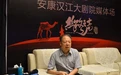陕旅集团董事长、《丝路之声》总策划周冰讲述国际视角下的丝路之声