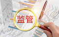 高估值收购合理性存疑 青岛华仁药业收关注函