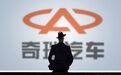 车圈“鸿星尔克”:奇瑞真的捐出了5年利润吗?
