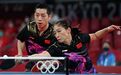 国乒混双许昕/刘诗雯4-0击败对手晋级4强