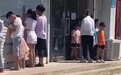 辽宁沈阳一托管班老师打骂暴晒学生 被行政拘留15日