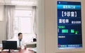 他的跨性别门诊里没有病人