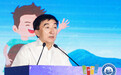  聚首北国江城  论道亲子研学  2021中国亲子游与研学旅行大会成功举行