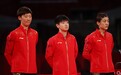 杀进决赛!国乒女团3-0横扫德国 将与日本争夺金牌
