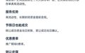 不限次数个人免手续费 多银行扎堆大额存单线上转让