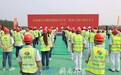 总投资107.9亿 济南起步区22个重点项目集中开工
