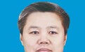 董晓宇当选承德市委书记！新一届承德市委常委名单公布
