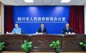 铜川董家河循环经济产业园:“加速度” 谱写高质量发展新篇章