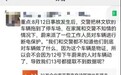 风暴眼 |丧命事故祸起自动驾驶?蔚来如何担责?