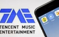 腾讯音乐Q2营收80.1亿 在线音乐付费用户6620万