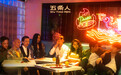 孪生双击，阴阳合璧 | 五条人同时出版两张新专辑