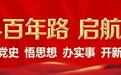 妙手化解入园入学难题 张掖普惠民生“力作”邀您细品