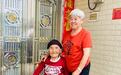 常德79岁老奶奶义务照顾97岁邻居20多年