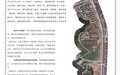 湖南省首张社区风险隐患专题数字地图上线
