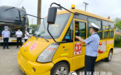 常德交警开启校车安全“五查”撑起学生安全伞
