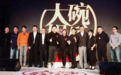 北京文化与贾玲说“拜拜”:出资千万欲打造喜剧独角兽 上半年亏损逾千万