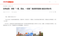 金昌移风易俗“移”出乡风文明新成效