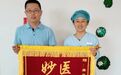 一碰舌头、一遇水就恶心的我,该怎么看牙?青岛市口腔医院舒适化诊疗解难题
