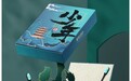 电动牙刷哪个牌子好,国产国风巨作成为新一代机皇