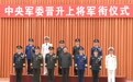 新闻晚报:德国驻华大使突然离世 塔利班将建立“临时政府”