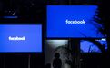 美监管机构公布Facebook垄断数据:月均用户时间占比超90%