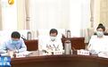 一个多月两度履新!他已任陕西省政府党组成员:曾参与中央巡视