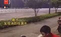 宁波一小学生在路边做了件事,600多万网友围观