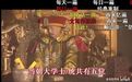 一日不见如隔一日 谁在制造废话美学?