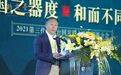 宋书玉:中国白酒的和合之道,和而不同