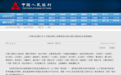 债券通“南向通”下周上线:香港这类债券品种将受青睐 来看最全解读…