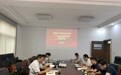 安徽电气工程职业技术学院召开1+X证书试点工作专题会议
