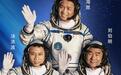 成功着陆!酒泉卫星发射中心迎"太空出差三人组"回家