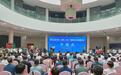 第十五届中国·邯郸（永年）紧固件及设备展览会开幕