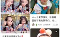 5岁幼儿教化纯欲蜜桃妆?美妆博主低龄化风潮该刹一刹了!
