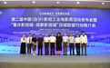 致敬影视幕后英雄,徐峥出任白沙影视工业电影周荣誉大使