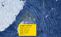 台风“灿都”将登陆 浙江多地宣布紧急停课