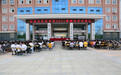 滁州市机电工程学校（安徽滁州技师学院）社会文化艺术系召开新生开学典礼