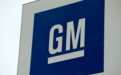 通用汽车将Bolt EV停产时间延长至10月中旬