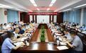 泰顺召开疫情防控工作领导小组视频连线会议