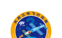 天舟三号货运飞船今日发射 任务标识正式发布