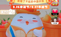 向亿万农民致敬——2021年善品公社助力丰收节系列活动号召全国网友支持乡村产业振兴