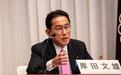 低调“鸽派”岸田文雄逆袭将成日本新首相,学者:极可能是“菅义伟过渡政权的再版”