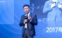 科大讯飞宣布进军音乐产业 推出讯飞音乐厂牌