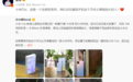 小米推出Civi系列 雷军:会在潮流手机方向上继续加大投入